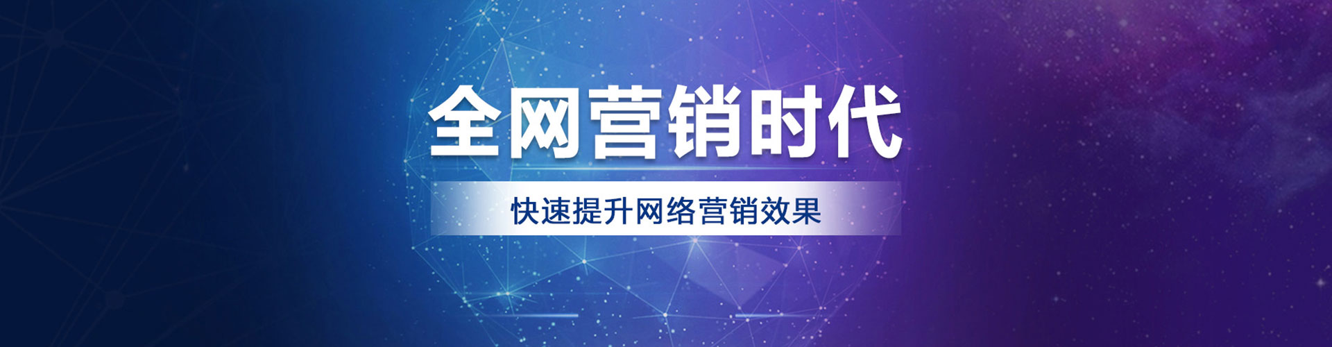 利辛谷歌sem
