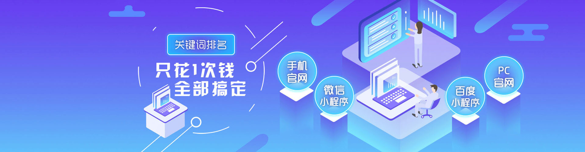利辛sem外包