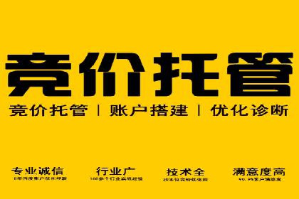案例分享：通过百度推广实现业绩翻倍