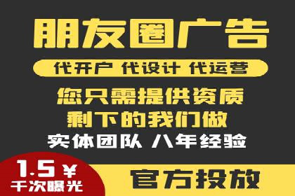 案例解析：SEM代运营机构助力企业品牌推广